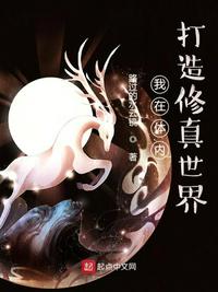 误惹妖孽王爷废材逆天四小姐