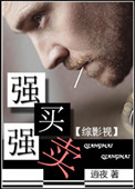 飞哥战队50集在线观看