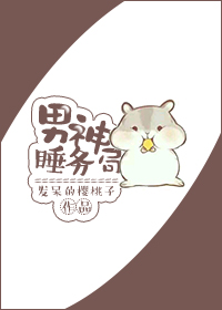 未受信任的企业级开发者