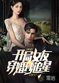 榨干男配h