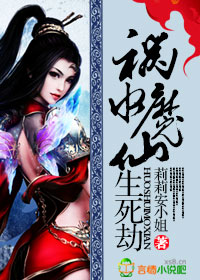 征服霸道女总裁