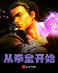 母性本能12动漫全集