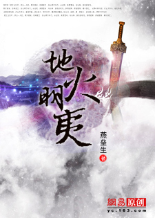 美丽代价电视剧在线观看