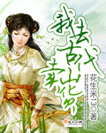 美教师地狱责罚