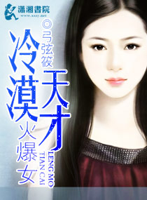 夜恋秀国内全部视频