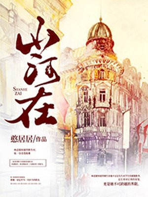 王者荣耀v10