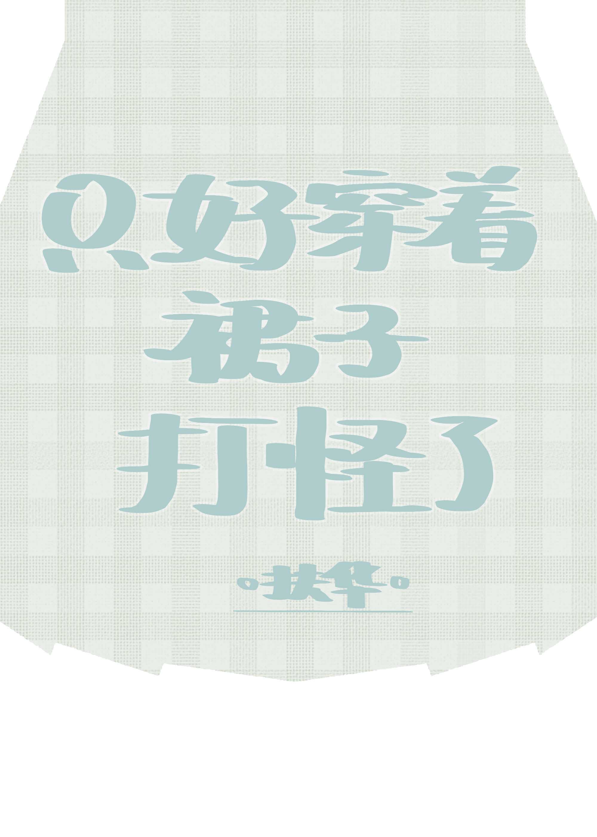 电影天涯
