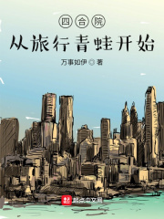 抗战之军阀系统