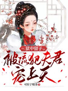 男子在高铁站当女儿面殴打妻子