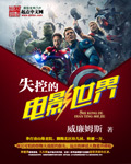 色戒2在线观看158分钟