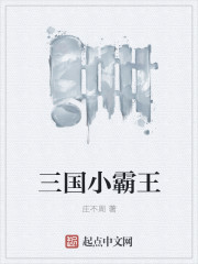 狗咬狗电影