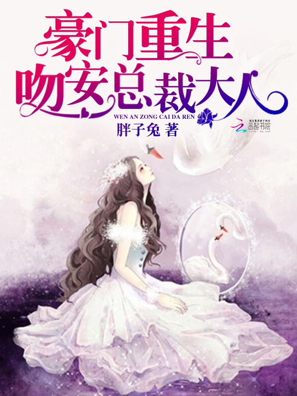 我妻子的一切韩国完整版