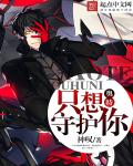 转世神医在都市