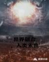 国王的恩赐:北方勇士