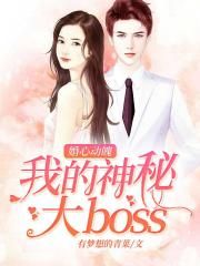 李甜甜老赵