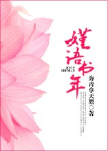乡村艳妇免费小说全文