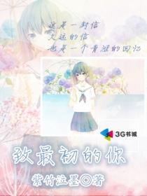 打桩机