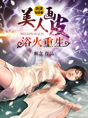 蜜桃成熟时电影在线观看