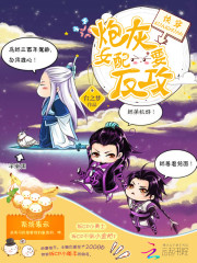 禁漫天堂不知火舞