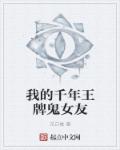 初恋那件事