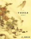 909df永久导航网址