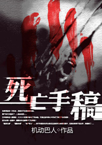 总裁的钻石婚约