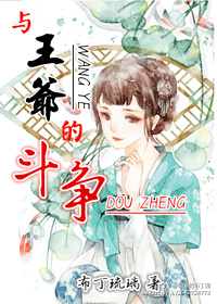 永恒免费完整版在线观看