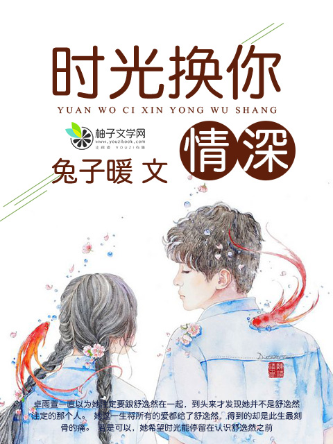 神王救女