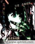 偷怕自怕