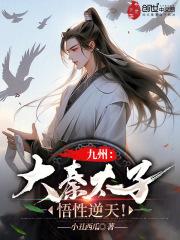 春潮烂漫海棠红在线观看