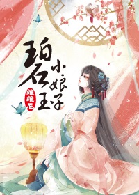 飘雪在线观看免费高清视频