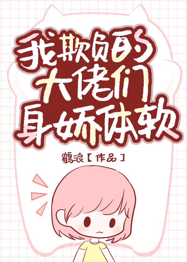 全程都是车的动漫推荐