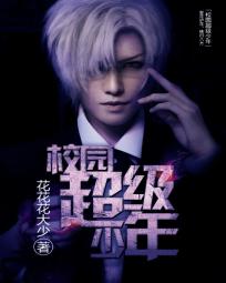 提莫的野望全文阅读