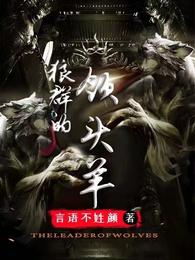 爵迹百度云资源