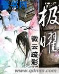 十八岁的天空