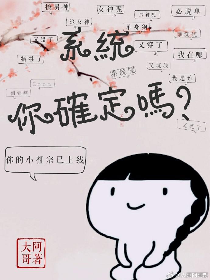 山村老尸2