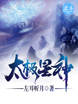 扁舟小说