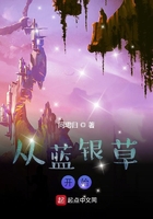 穿成短命男二的锦鲤小闺女