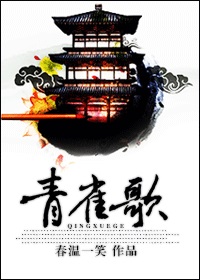 官道天骄