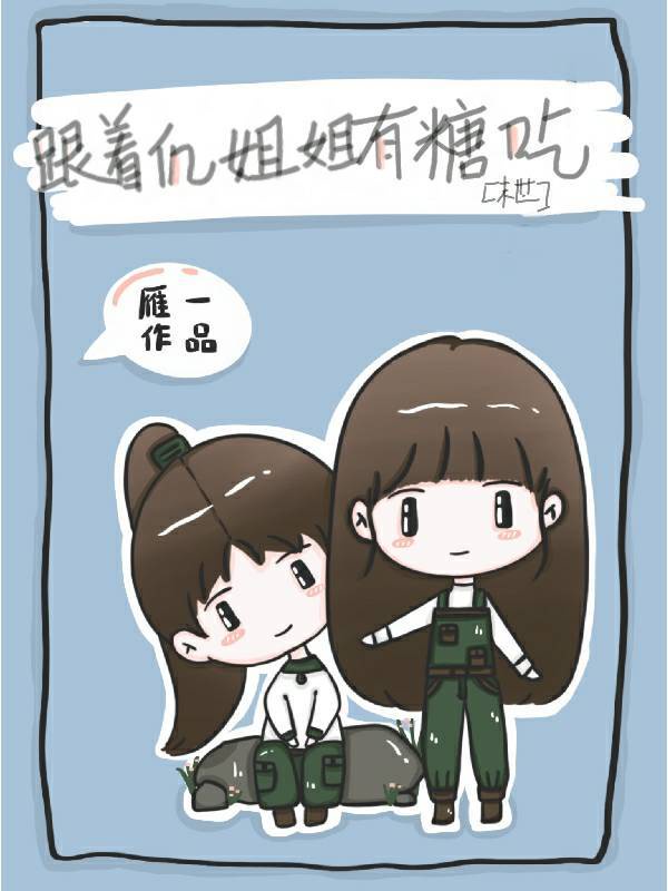 舞儿美眉首页