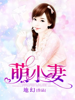 男朋友咬我的小兔子头