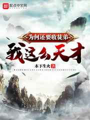 乡村无敌小兽医