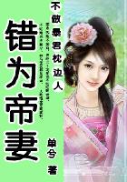 中国男团