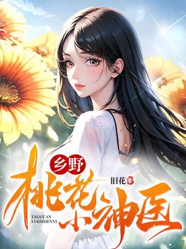 七零后妈的团宠小崽崽