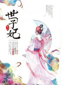 禁播视频