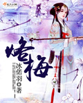 家族共性快乐生活