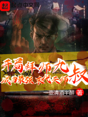 夫妇被隔窗帘精油按摩全集