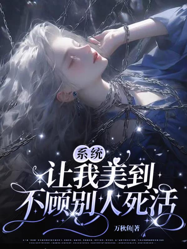 魔界骑士在线观看