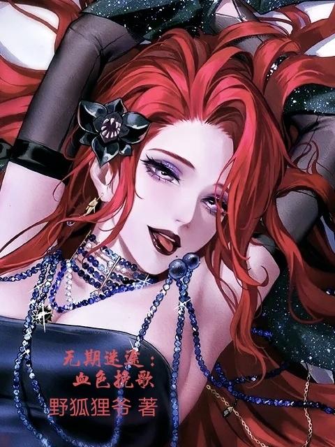 蝴蝶忍h黄污本子