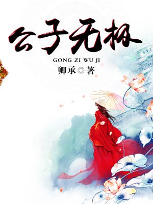 大团结全